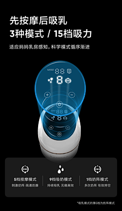 CelineChanm采集到电商-详情