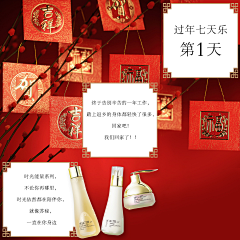 待续ぴ采集到微淘推广图