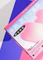 可丽路×知者行也  包装设计LOGO设计 (20)
