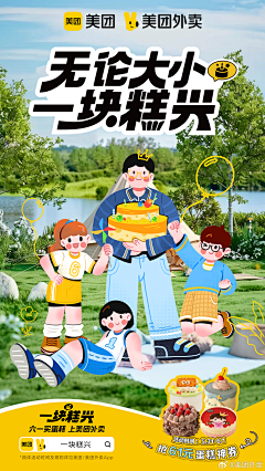 如果我__可以采集到字体设计