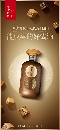 拾光·采集到黄帝内经