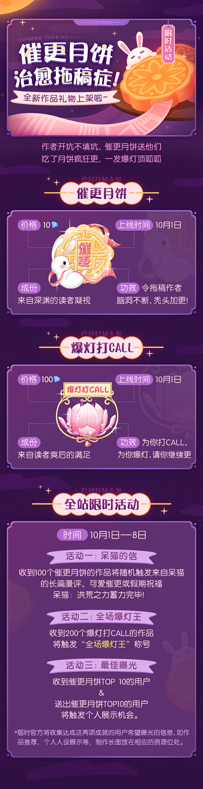 组7