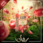 Domty Pomegranate Launche : Domty Juice new flavor annoncement on social media 