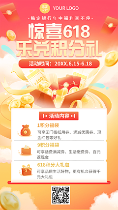 画画的人采集到金融活动