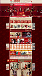 首页-茵曼旗舰店-天猫Tmall.com-上天猫，就购了