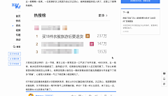 林外采集到微交互.反馈