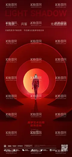 美学艺术  - 源文件下载【酷图网】海报,美学,艺术,人物,模特,走秀,T台,空间,