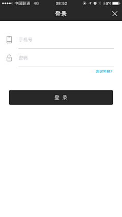 小马乙采集到App--登录注册