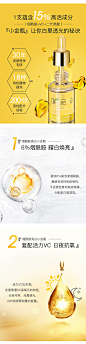 【双11加购】Bielenda碧莲达烟酰胺焕白淡斑提亮玻尿酸补水保湿VC-tmall.hk天猫国际