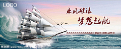 VRxh9mcz采集到背景板