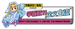 ♡、简洁采集到我的页面