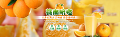 rosebird采集到养生类