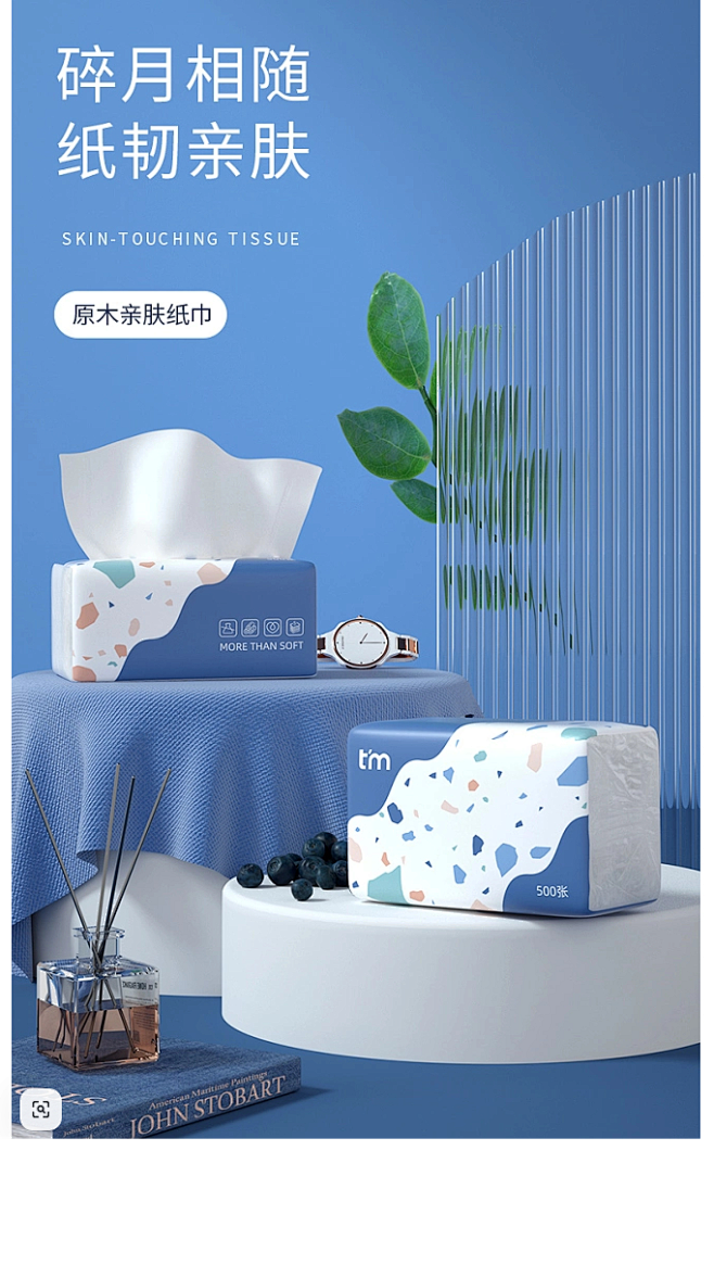 抽纸详情页图片_工作原创图片素材-花瓣网