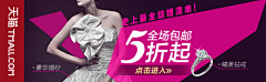 瞬间白眼一千遍遍遍采集到Banner参考集