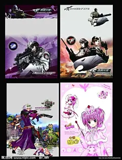 越穿火线地下城勇士守护甜心本本封面 游戏卡通 动漫卡通  漂亮底纹 可爱小花 漂亮花朵  可爱卡通 韩版风格 韩国风格 笔记本 流行风格设计 本本 本册 本子 练习本 同学录 日记本 文具 儿童 相册 封面 贺卡 卡片 卡通 漫画 手绘 卡哇依 可爱 纽扣 情侣杯子 专业学生文具设计 画册设计 广告设计