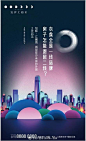 2020.1.8达观广告（金燕达观长沙）-旭辉·汇樾城传播推广策略案！重磅220页PPT！就在大后天20.7.24 #2999元中国尊# 【问问别家有无此神案，再来中国尊下载此神案】—— 预览 7
#中国唯一无一丝水印原版PPT顶尖智库#  
#别碰那些把好生生的PPT每页都加恶心水印再转成无法编辑的PDF的无良商家只会让你抓狂 ​​​​...展开全文c