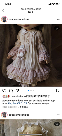 三宝粥采集到dolls衣服