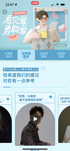 寂小沫采集到运营专题