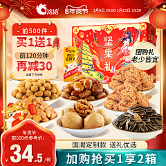 小鹿z采集到主图