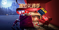 小-羊采集到双十一