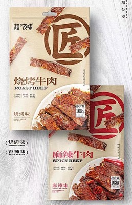 超友味新品麻辣牛肉烧烤牛肉108克追剧休...