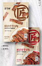 超友味新品麻辣牛肉烧烤牛肉108克追剧休闲牛肉干零食嚼劲肉类零-淘宝网