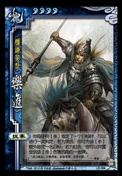 三国杀史上最好的DIY扩展包《雷》_游戏图片_三国杀ol_网络游戏_万宇在线·就爱游戏，就爱万宇!