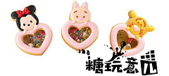 糖玩意儿采集到糖玩意儿手工亲子糖艺,制作不一样的美食
