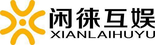 游戏公司logo 闲徕互娱