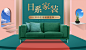 banner_梁小玲_【68Design】