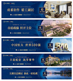 A-探索设计采集到地产海报