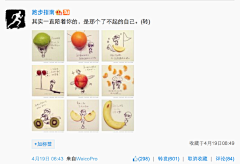 username太长了采集到Social