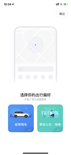 小瓤子采集到汽车