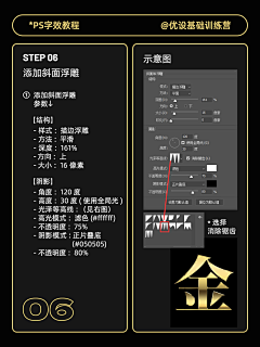 譚嗣同采集到A.学习补足