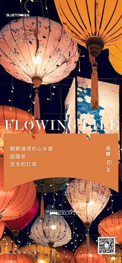 小小王爷采集到春节篇