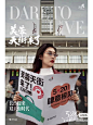 美陈物料_平面图片素材_gdgdgdviki的画板-花瓣网