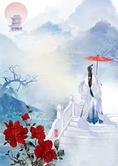 古风底图
来源于网络，侵权删