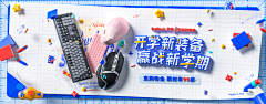 距离丶采集到海报收集