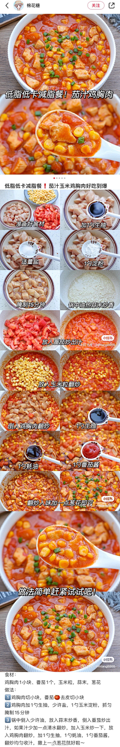 优优CG素材社-淘店采集到美食设计