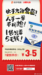 【大牌大补快报】... - @快手电商的微博 - 微博