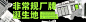 五号反应堆