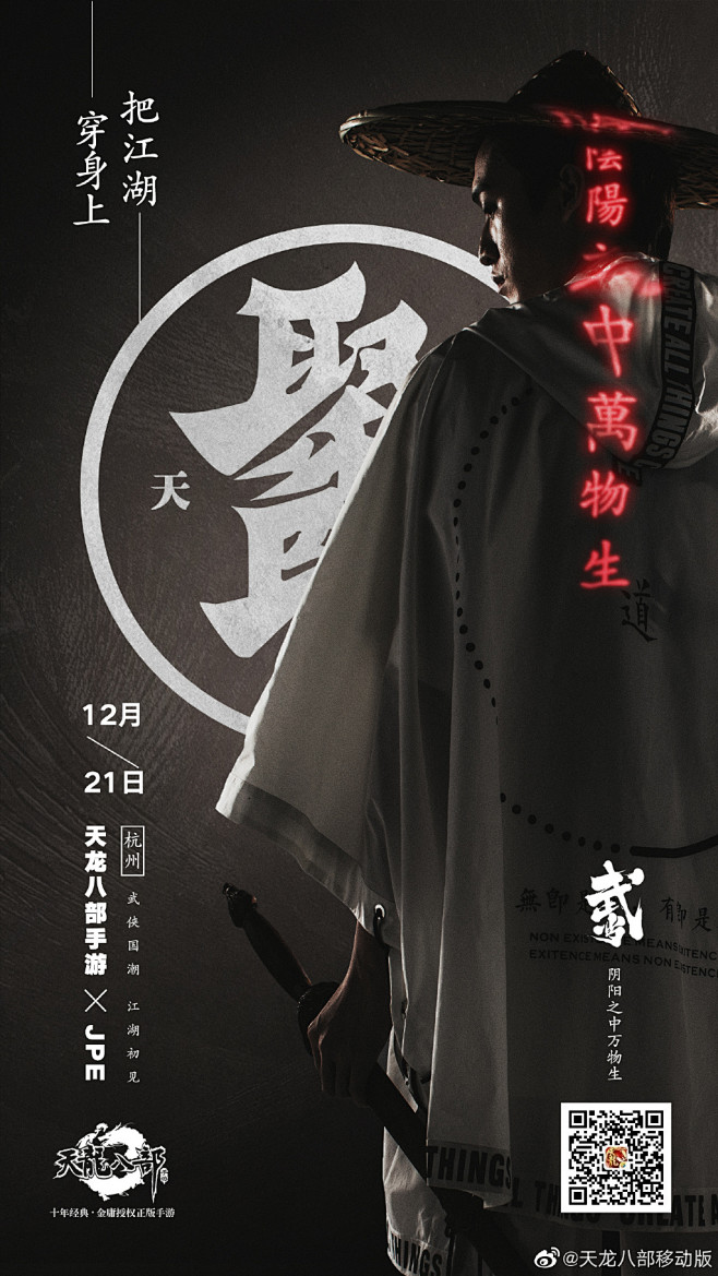 我的首页 微博-随时随地发现新鲜事