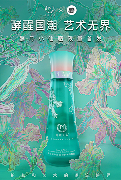 SIRLIN7采集到风