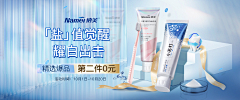大肖啊采集到海报背景