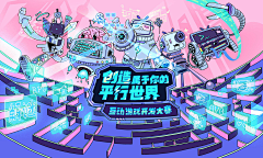 芥末章鱼球采集到banner