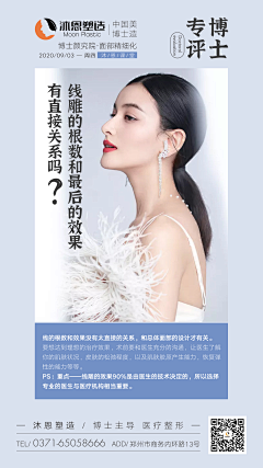 Hero喵采集到科普