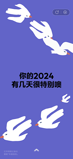 StaR_老新采集到H5