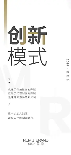 投以木瓜品牌设计有限公司微信号iMOMOi1118约设计请联系上面微信设计排版设计广告海报海报宣传品牌设计品牌形象设计广告视频制作剪辑产品设计微商品牌产品设计网站设计微商品牌设计手绘漫画插画定制设计微商团队合作大型广告投放品牌宣传广告地铁投放品牌宣传广告视频投放产品摄影