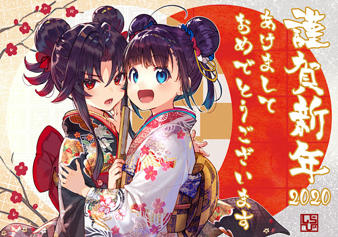 #りゅうおうのおしごと! 2020 - ...