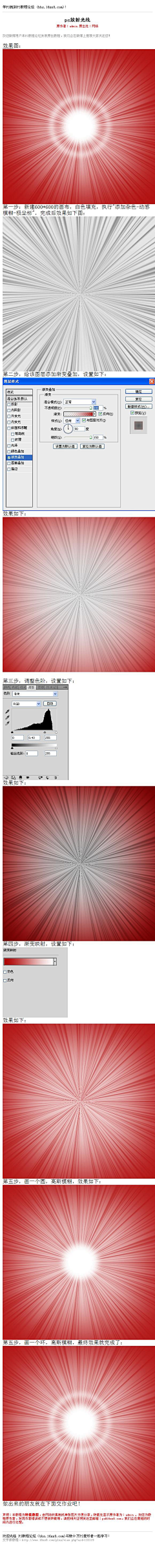 Ceil采集到tutorial